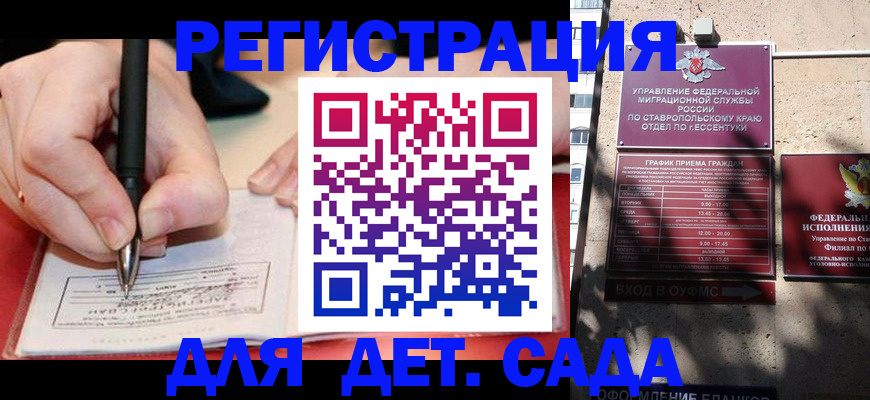 форма 3 в Бикине